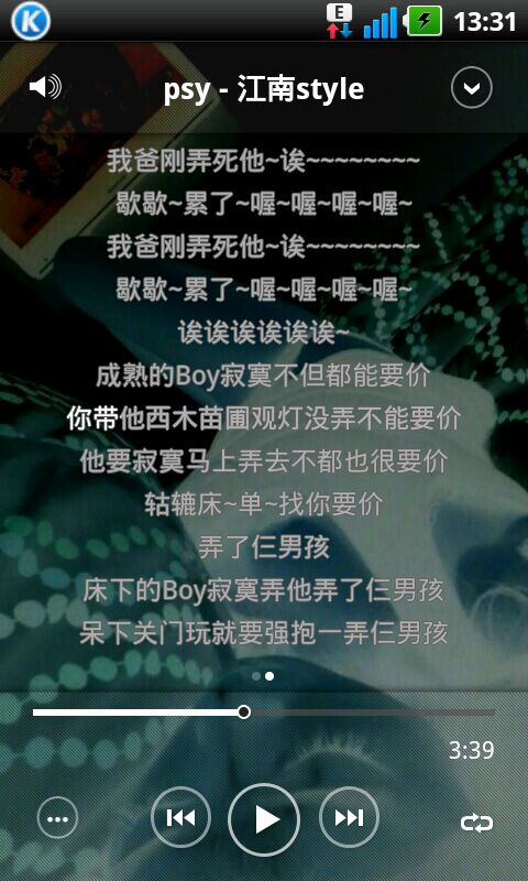 （歌曲江南STYLE歌词中文翻译）" 求江南style歌词的中文音译。我想唱