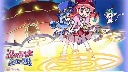神秘星球孪生公主第二部和神秘星球孪生公主关于莲法... 