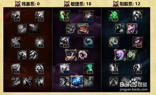 lol天赋韧性在哪里点