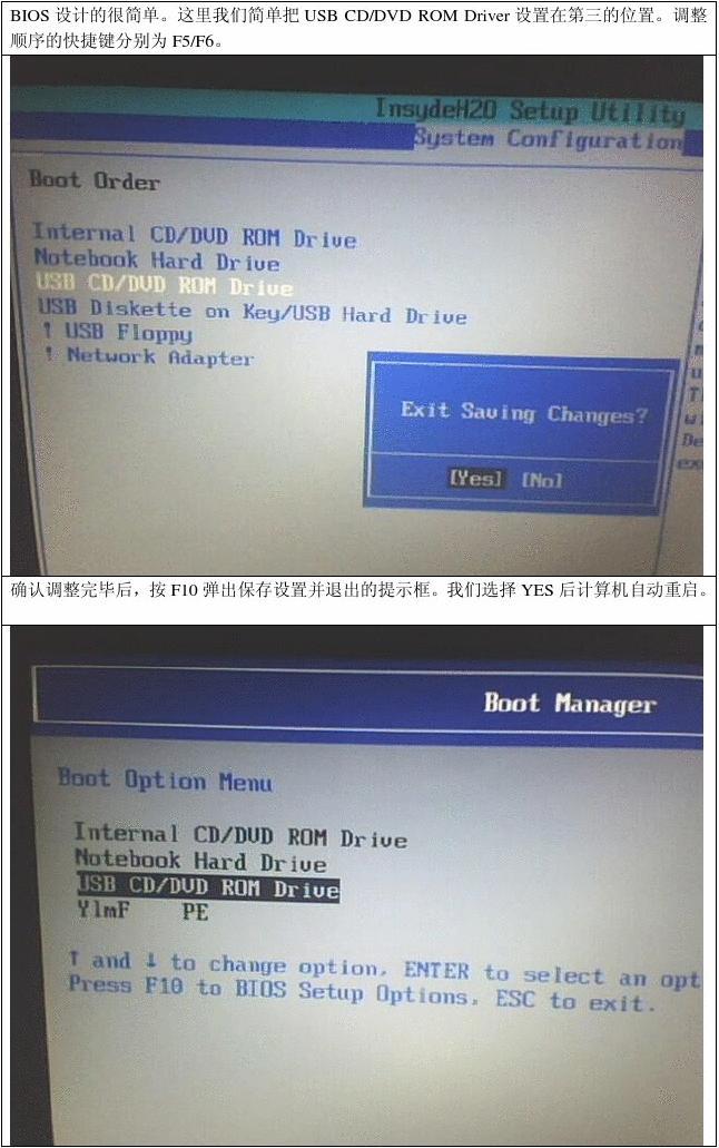 xp系统安装hp打印机打不出来