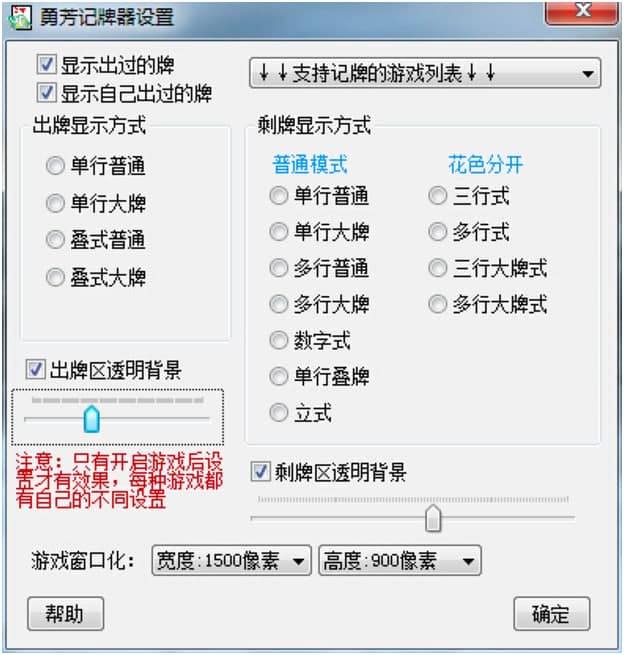 6副牌够级记牌器,六冲记牌器 6副牌够级记牌器,六冲记牌器