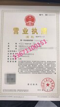 注册公司名字怎么取名 注册公司名字怎么取名