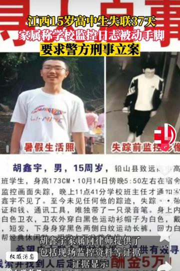 铅山致远初中官网入口