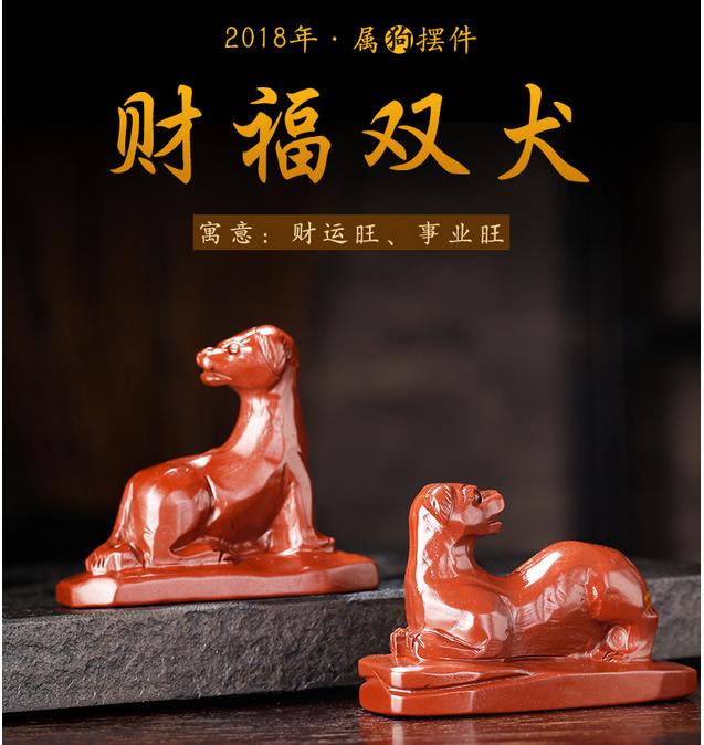 2018年犯太岁的生肖表 2018年犯太岁的生肖表
