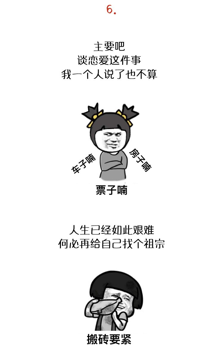（25岁没谈过恋爱）" 二十五了还没谈过恋爱是不是很丢人