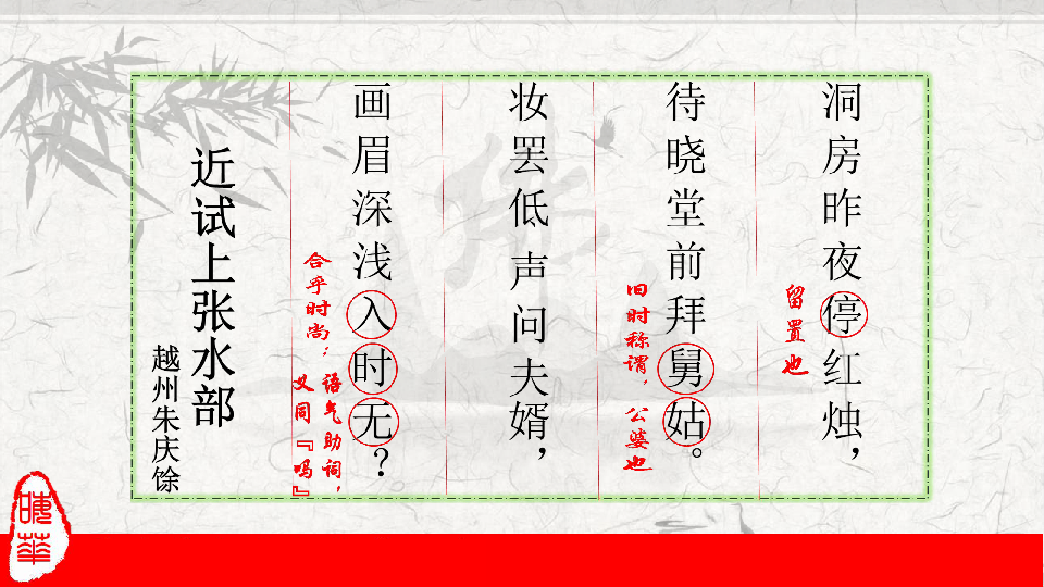 望洞庭湖古诗带拼音版,望洞庭湖赠张丞相古诗带拼音