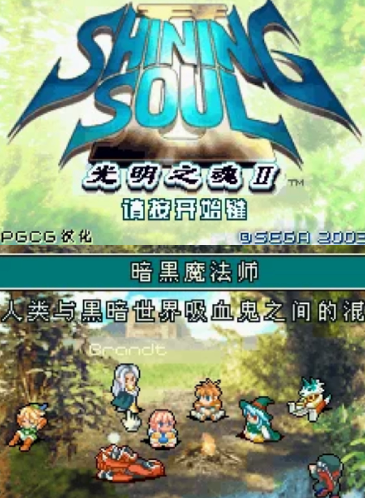 (光明之魂2饰品金手指)" 光明之魂2金手指 (光明之魂2饰品金手指)" 光明之魂2金手指