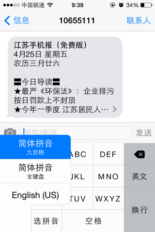 罚款的拼音怎么打,罚款的拼音