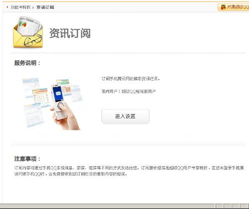 (ESETNOD32安卓手机版)" esetnod32最新激活码 (ESETNOD32安卓手机版)" esetnod32最新激活码