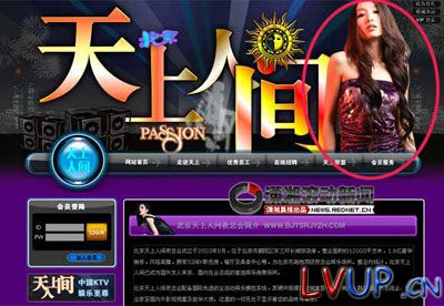 北京天上人间十大头牌 北京天上人间十大头牌