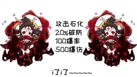 彩虹岛颠倒城 