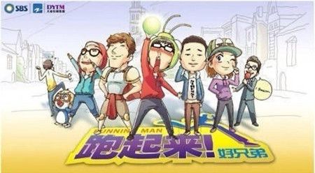 韩国runningman最好看的几期,韩国综艺节目《runningman》哪期最好看?