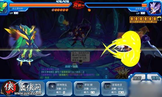 赛尔号谱尼技能刻印,赛尔号谱尼技能