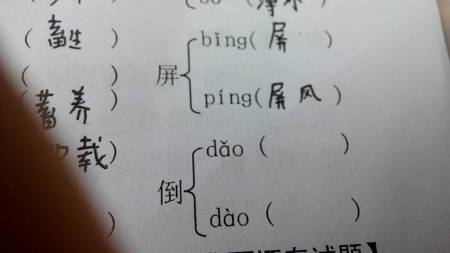 窑的拼音和组词,锅的拼音和组词组