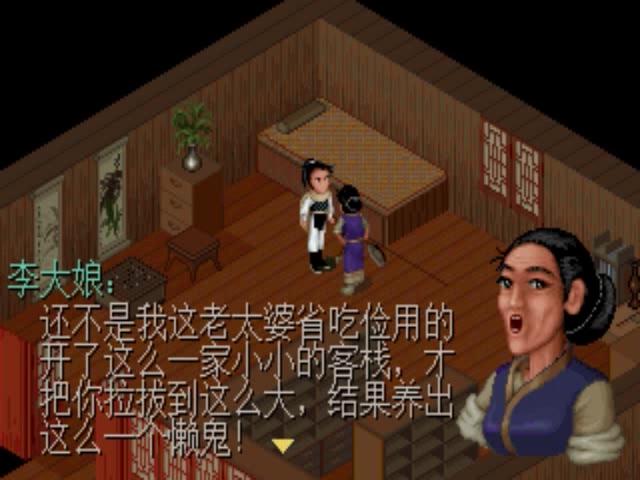(仙剑奇侠传5前传人物结局)" 仙剑奇侠传5前传的结局是什么? (仙剑奇侠传5前传人物结局)" 仙剑奇侠传5前传的结局是什么?