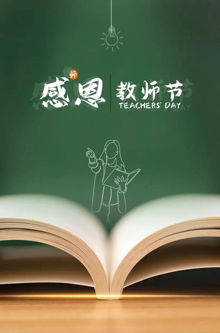 第九题，快快快 