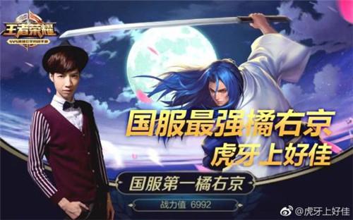 王者荣耀橘右京怎么玩 王者荣耀橘右京怎么玩