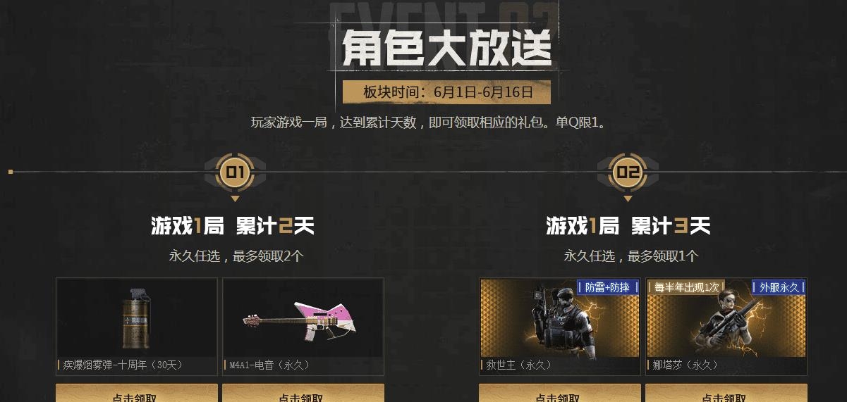 哪个可以帮我百度一下、cf英雄武器什么时候不折扣了 哪个可以帮我百度一下、cf英雄武器什么时候不折扣了