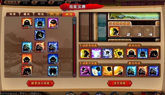 q宠大乐斗怎么进入 q宠大乐斗怎么进入