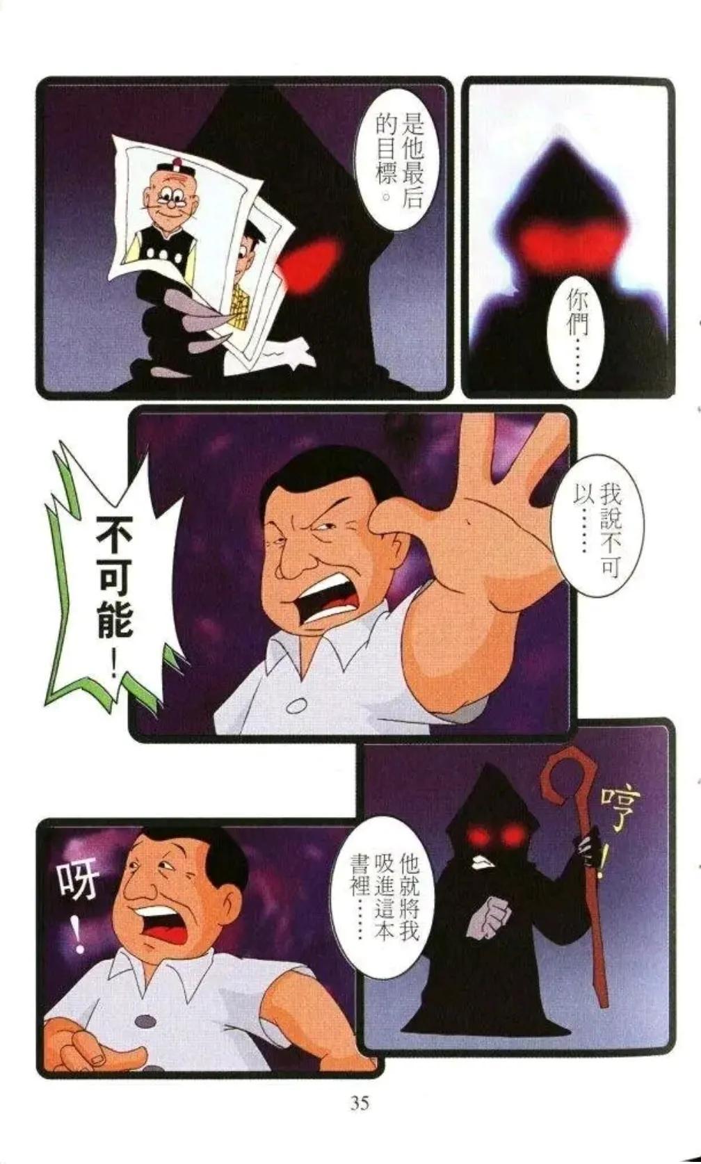 魔界战记2怎么快速练级!!! 魔界战记2怎么快速练级!!!