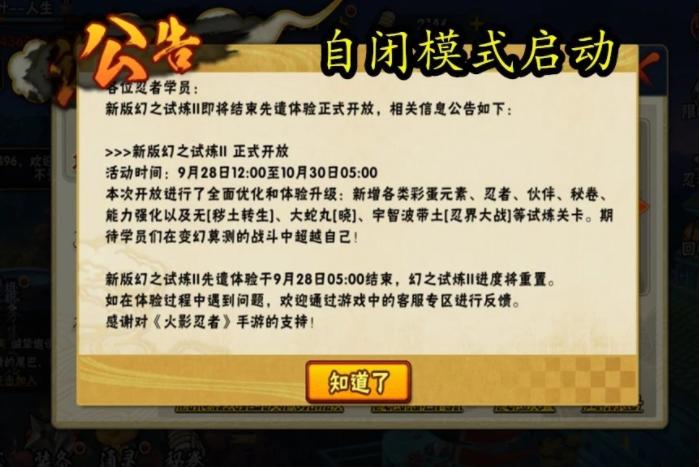 龙幻txt全集完整版,《龙幻》txt全集