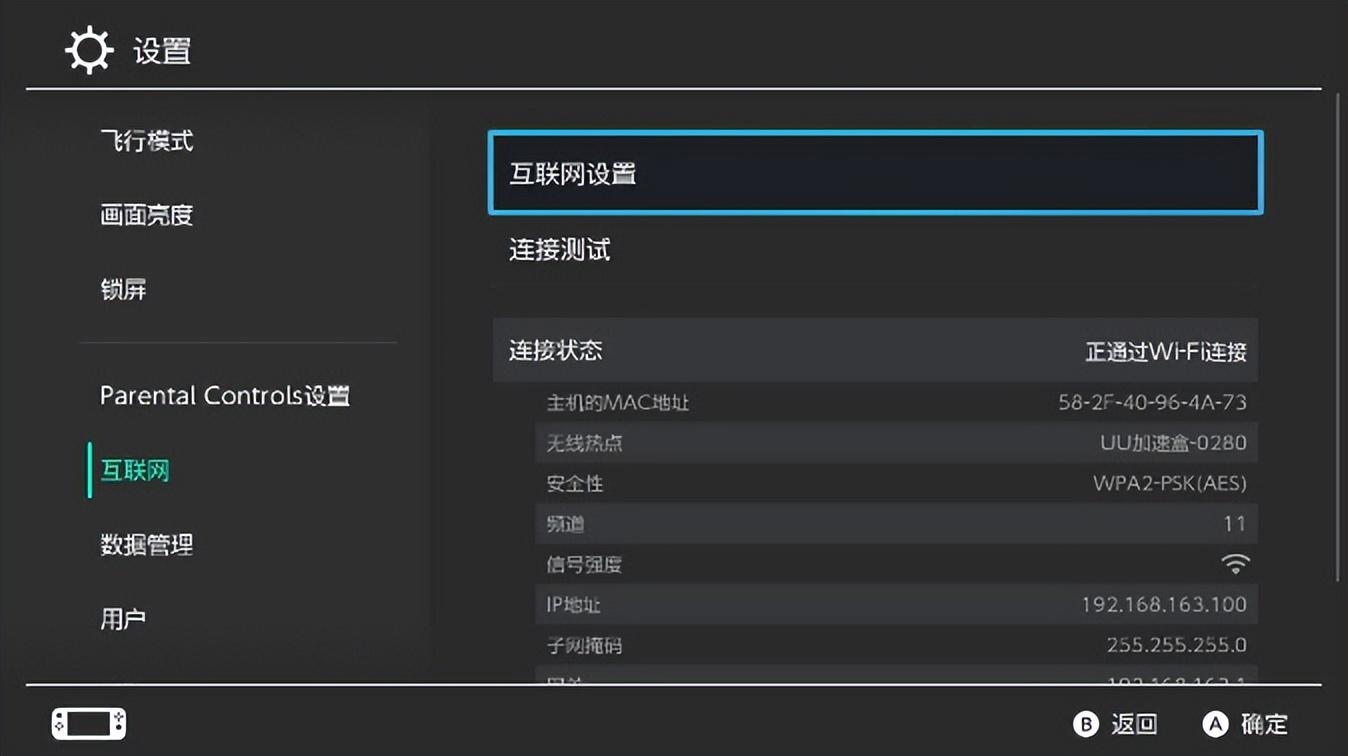 我的世界手机版联机方法 我的世界手机版联机方法