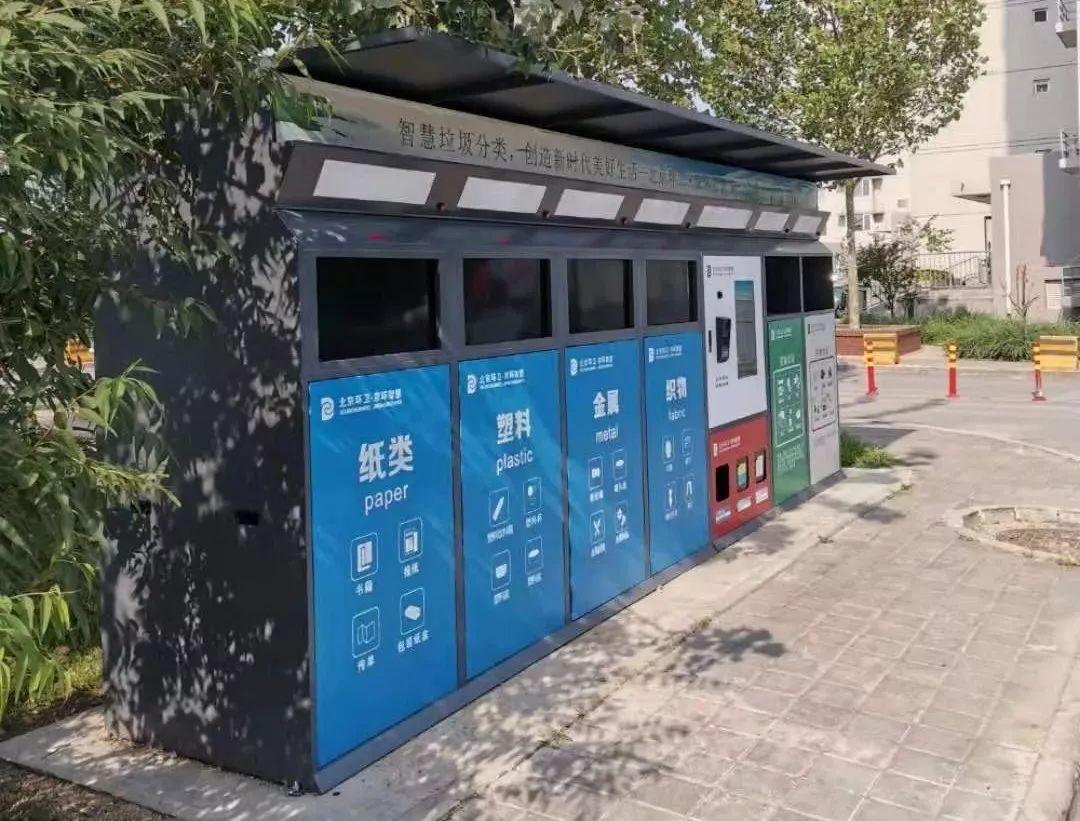 通州有什么小区名字