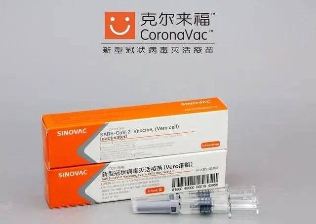 科兴中维是什么疫苗,科兴中维出了什么事(涉嫌生产不合格疫苗) 科兴中维是什么疫苗,科兴中维出了什么事(涉嫌生产不合格疫苗)
