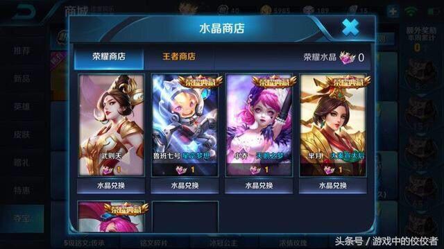 (王者荣耀钻石夺宝幸运值多久清零)" 王者荣耀砖石夺宝抽一次加多少幸运值 (王者荣耀钻石夺宝幸运值多久清零)" 王者荣耀砖石夺宝抽一次加多少幸运值