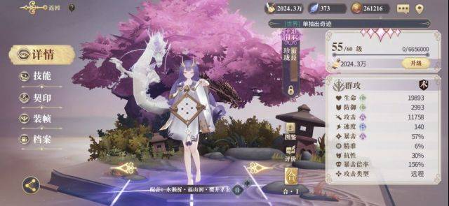 龙幻txt全集百度云,《龙幻》txt全集 龙幻txt全集百度云,《龙幻》txt全集