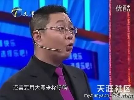 （非你莫属众老板评价张绍刚）" 张绍刚非你莫属评价