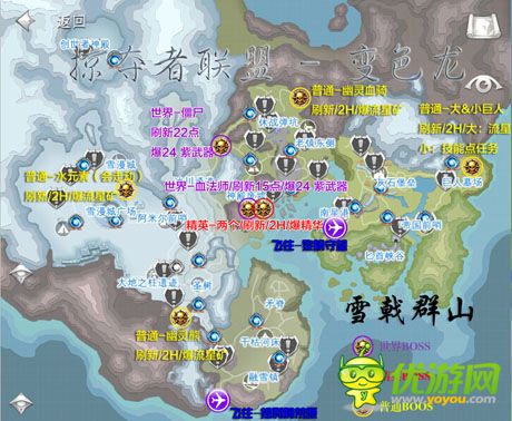 轩辕传奇求各地的器灵BOSS坐标 轩辕传奇求各地的器灵BOSS坐标