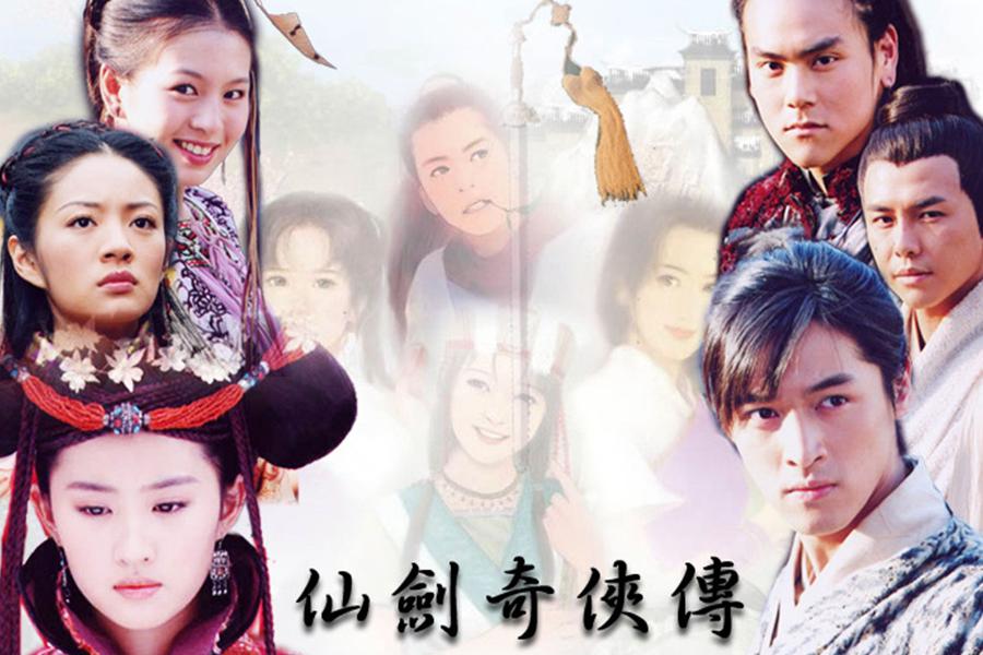 仙剑奇侠传5前传的结局是什么?,仙剑奇侠传5前传的结局是什么?