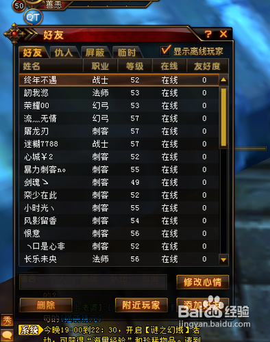 轩辕传奇部族神鹰坐标 轩辕传奇部族神鹰坐标