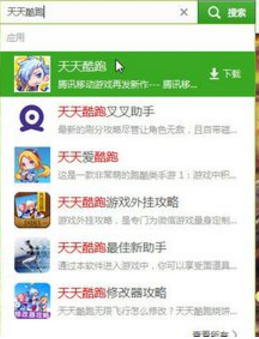 iphone自带的音乐app叫什么 iphone自带的音乐app叫什么