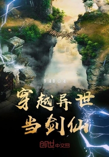 穿越异界之后的txt全集地址 