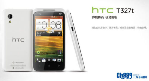 （htcu23参数）" HTCT327t的详细参数