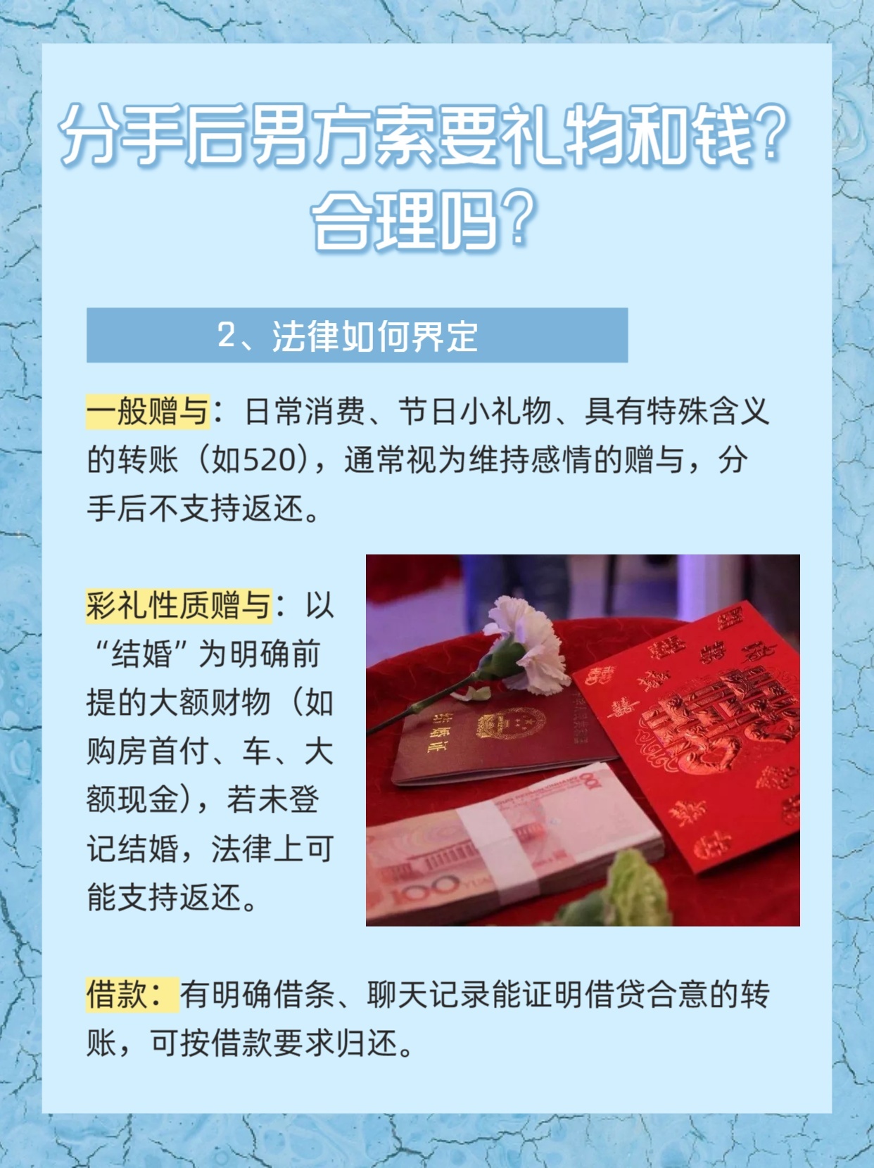 和情人分手一个月想发信息怎么发合适呢,和情人分手找他拿多少钱合适 和情人分手一个月想发信息怎么发合适呢,和情人分手找他拿多少钱合适