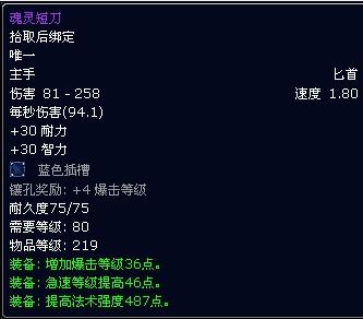龙人战斗法杖和泰坦哪个好,龙人战斗法杖 龙人战斗法杖和泰坦哪个好,龙人战斗法杖