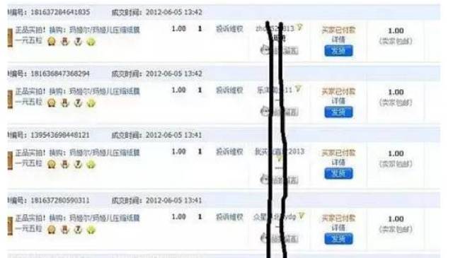 旺旺可以拉黑买家吗 旺旺可以拉黑买家吗