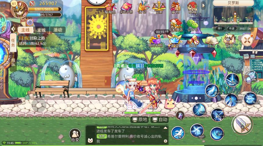 （彩虹岛任务野猪）" 彩虹岛任务