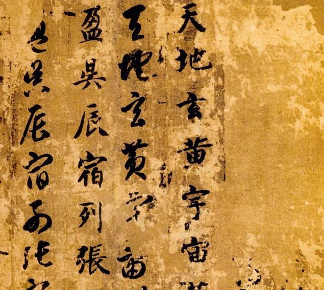 (智永与退笔冢注释)" 智永退笔冢文言文翻译注释 (智永与退笔冢注释)" 智永退笔冢文言文翻译注释