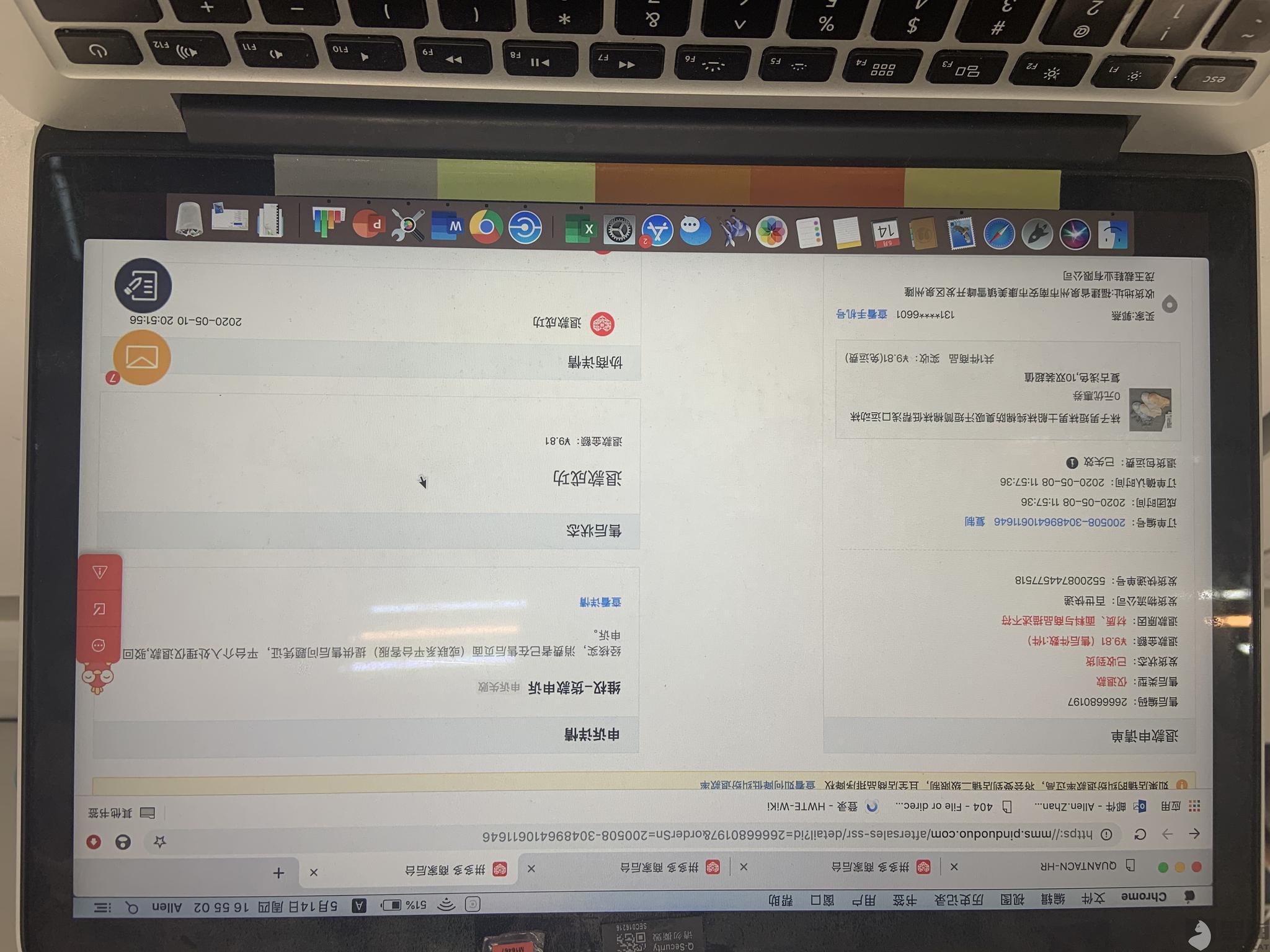 收到货不说明原因直接申请退款,不知道遇到这样的精品买家,怎...的简单介绍 收到货不说明原因直接申请退款,不知道遇到这样的精品买家,怎...的简单介绍