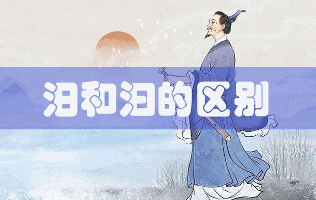 汨罗江到底怎么读,汩怎么读汨罗江 汨罗江到底怎么读,汩怎么读汨罗江