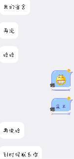 爸爸不可以拿零食