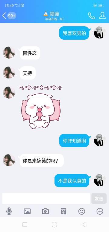 女生老是让你给他买东西什么意思 女生老是让你给他买东西什么意思