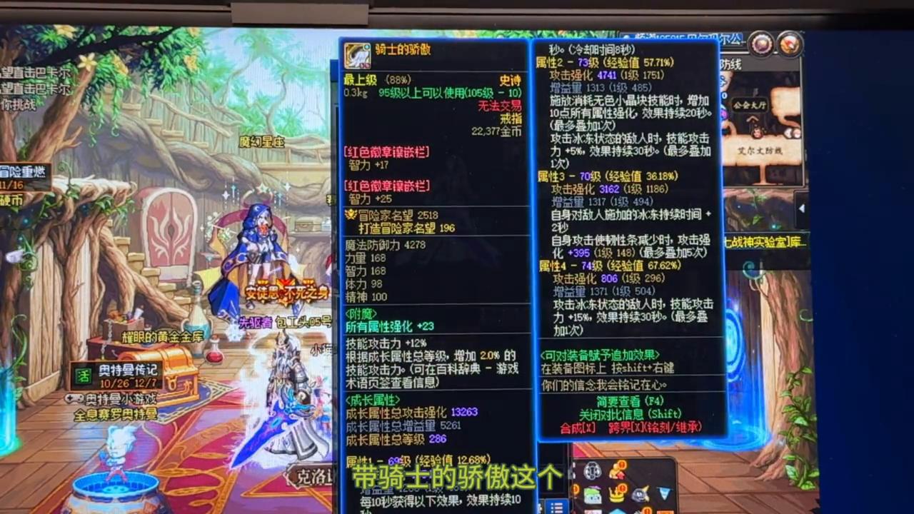 冰冻魔法师txt 